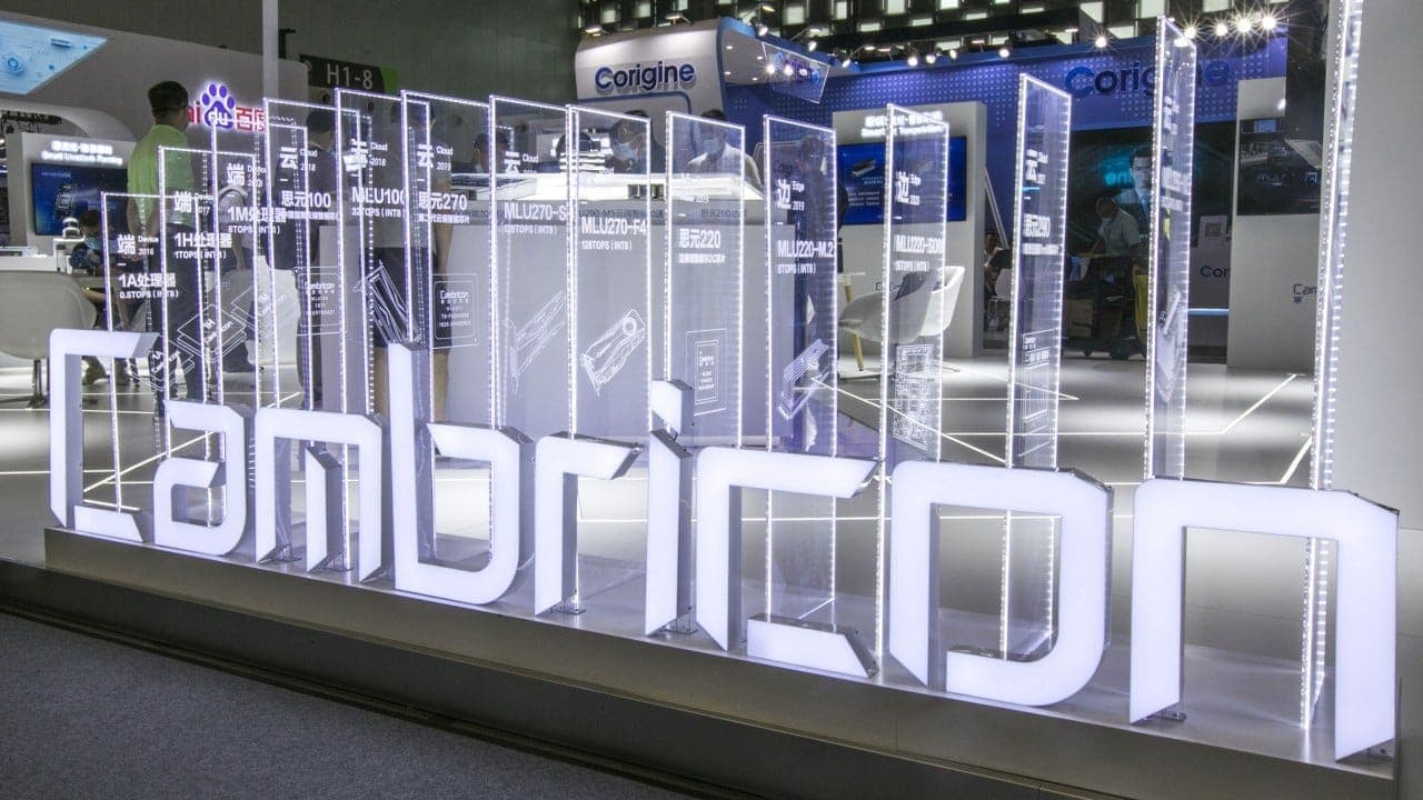 Cambricon's First-Half Revenue Climbs 108% as Domestic Chip Substitution Accelerates