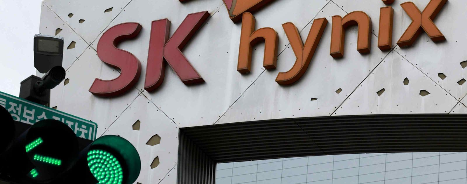 SK Hynix Posts Record Q2 Profit as AI Memory Demand Outpaces Forecast Precision