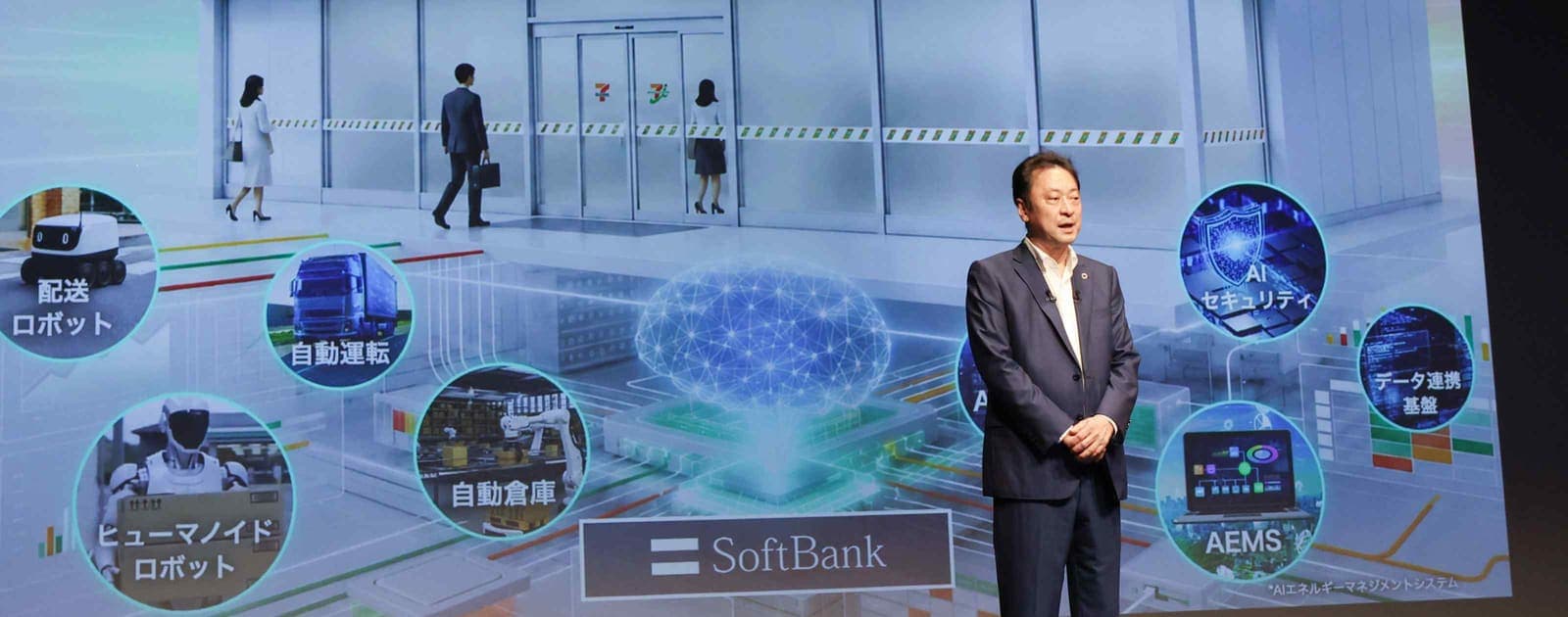 SoftBank Bets on Retail Data to Power Japan's AI Ambitions