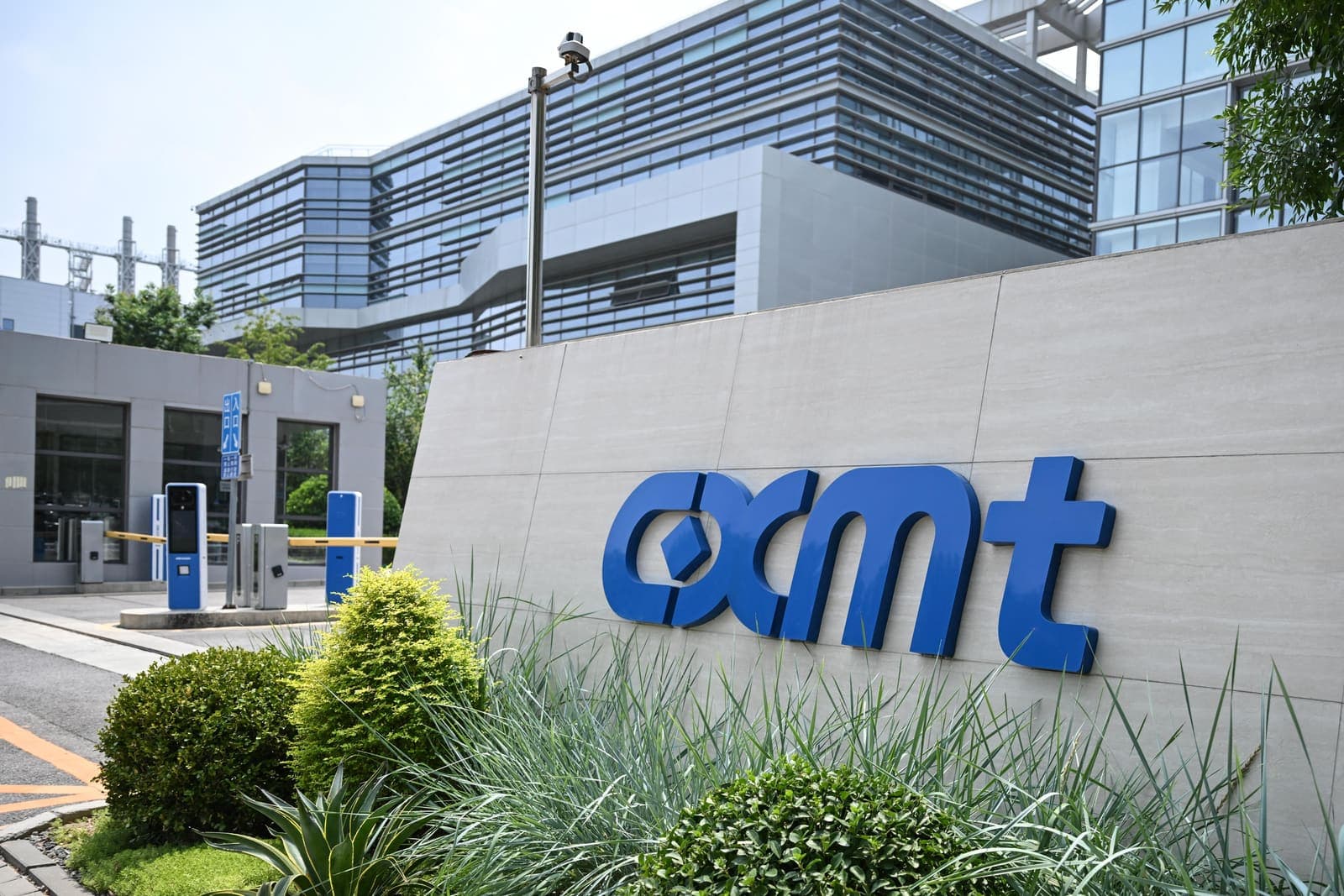 China's Memory Play: CXMT Hits $484 Billion Valuation on Shanghai Debut