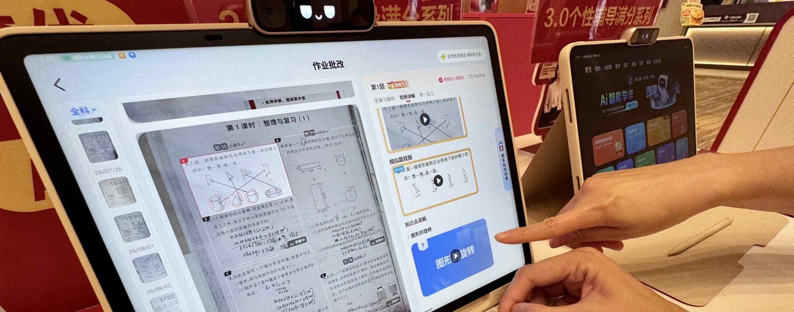 Chinese Families Spend Thousands on AI Learning Tablets After Tutoring Ban