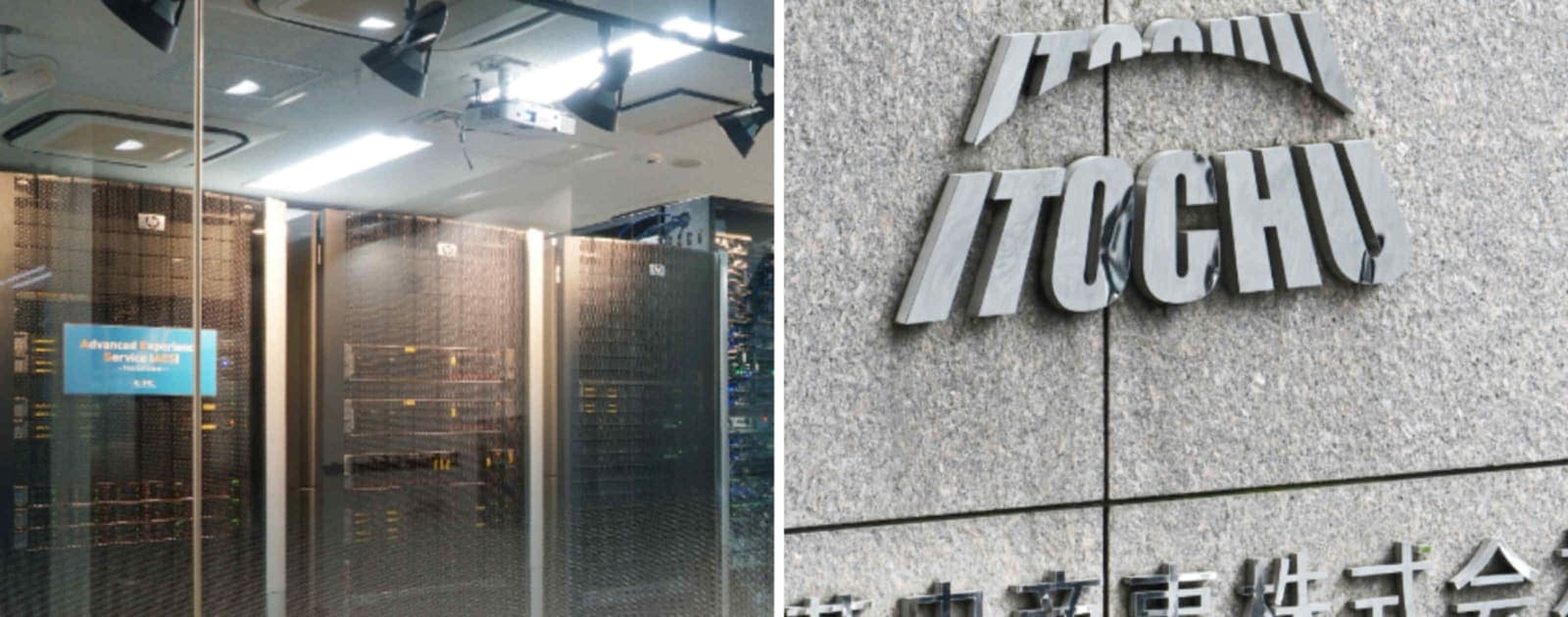 Itochu Commits Hundreds of Billions of Yen to Data Center Build-Out in Japan