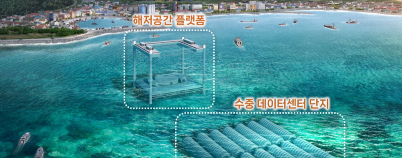 South Korea Plans Underwater Data Center to Solve Land Crunch