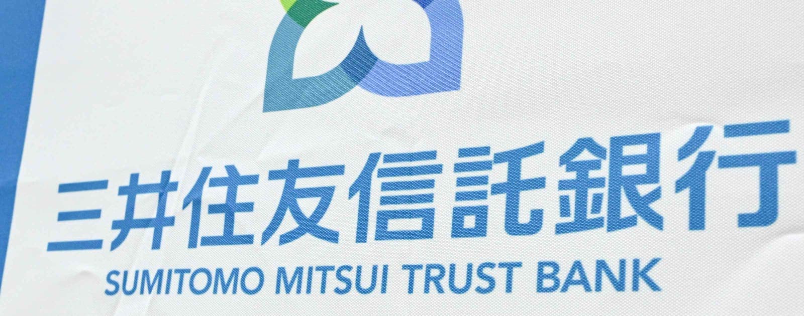 Sumitomo Mitsui Trust Bank Takes 15% Stake in New Zealand Infrastructure Firm