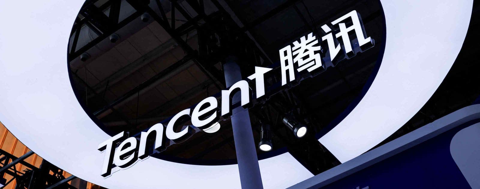 Tencent's Ad Revenue Climbs as Desktop AI Agent Gains Traction